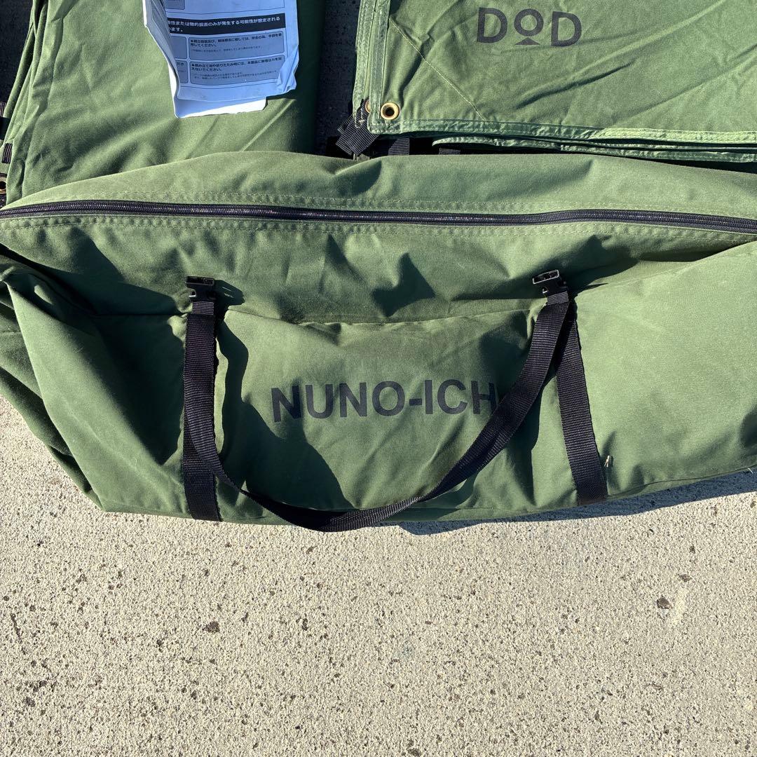 DOD ヌノイチm オリーブグリーン