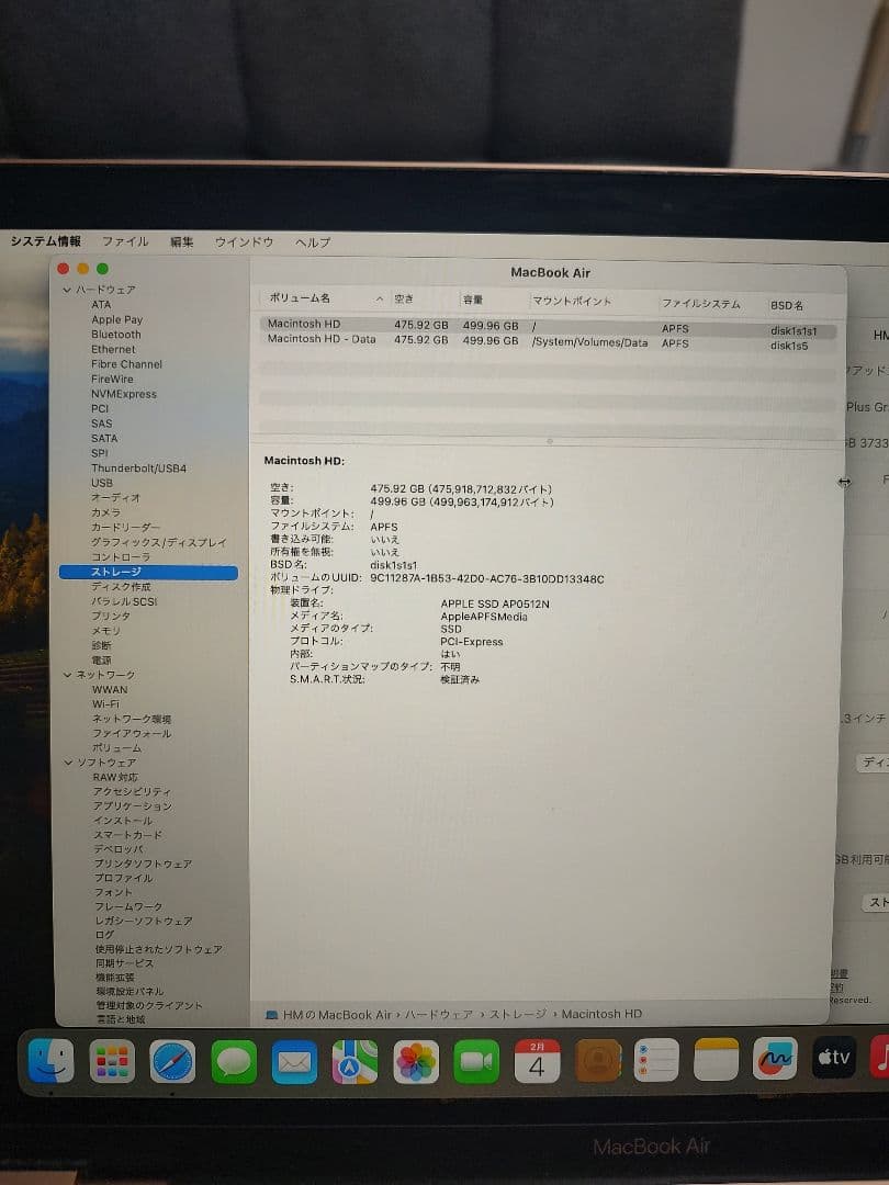MacBook Air 2020 Corei5 8GB 512GB ゴールド