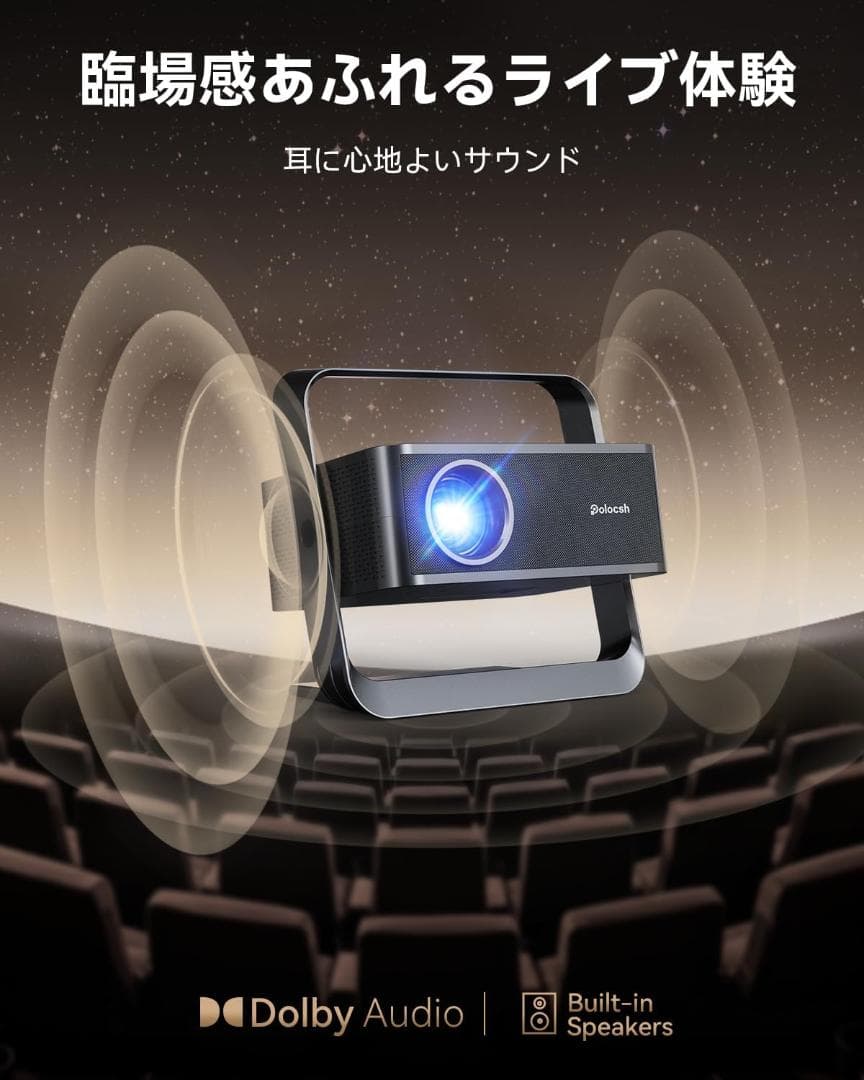 【値下げ！】Polocsh 1080P FHD プロジェクター 本体【新品】