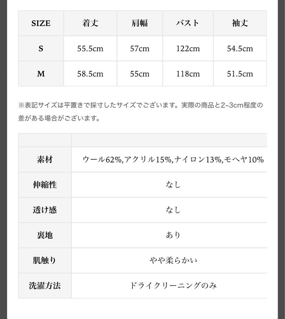 thetoe Kreuzberg Shaggy Jacket ベージュ