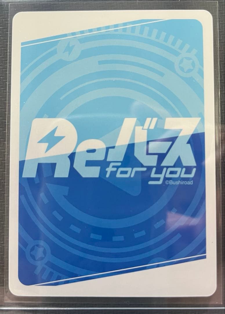 Reバース ダクネス PP この素晴らしい世界に祝福を！3