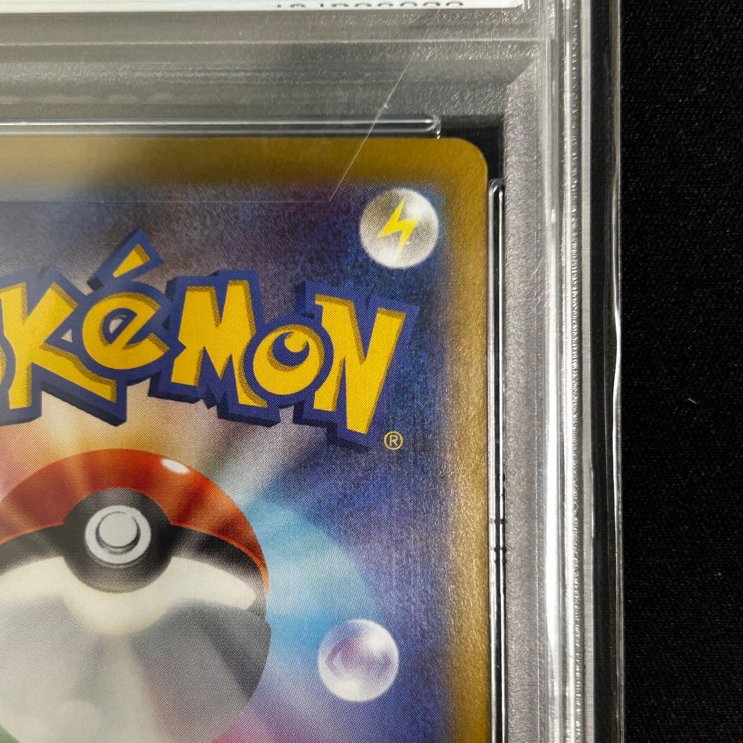 ポケモンカードゲーム イーブイex 224/187 SAR PSA10