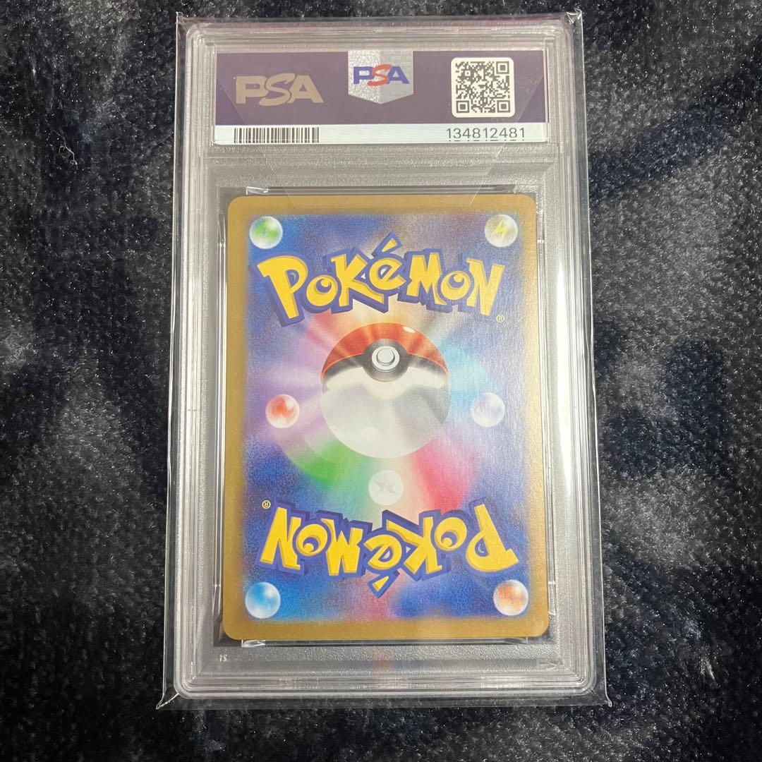 psa10ロケット団のクロバットex SAR SV10 ロケット団の栄光