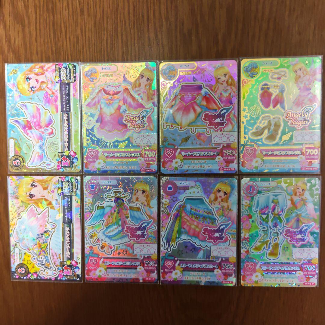 アイカツ スターフェスティバル マーメイドピスケス