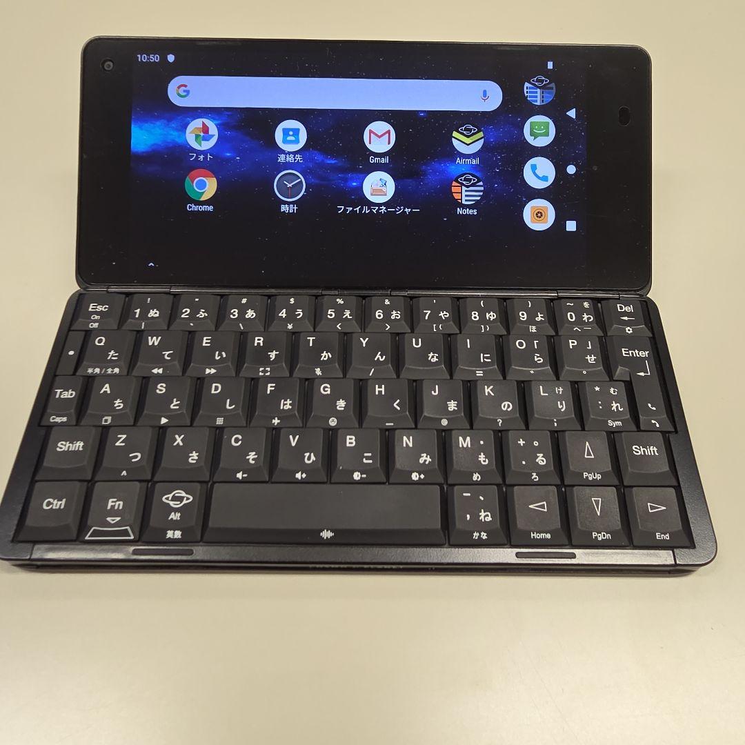 スマートフォン本体 Planet Computers Cosmo Communicator