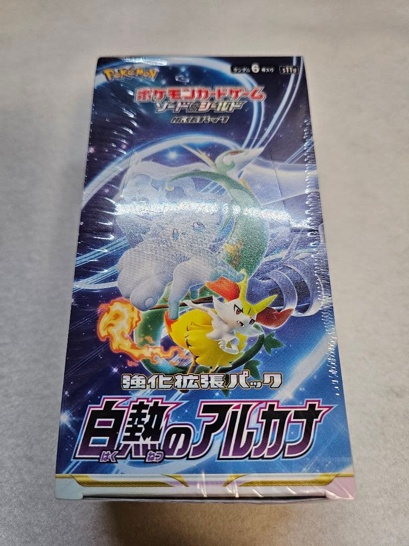 【新品未開封／シュリンク付き】ポケモンカード 白熱のアルカナ正規品