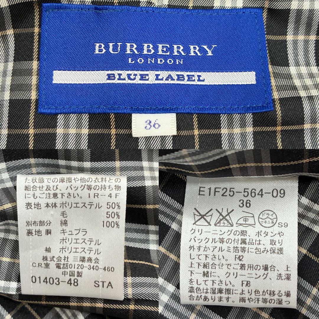 美品✨バーバリーブルーレーベル スカートスーツ　セットアップ　裏地チェック　36