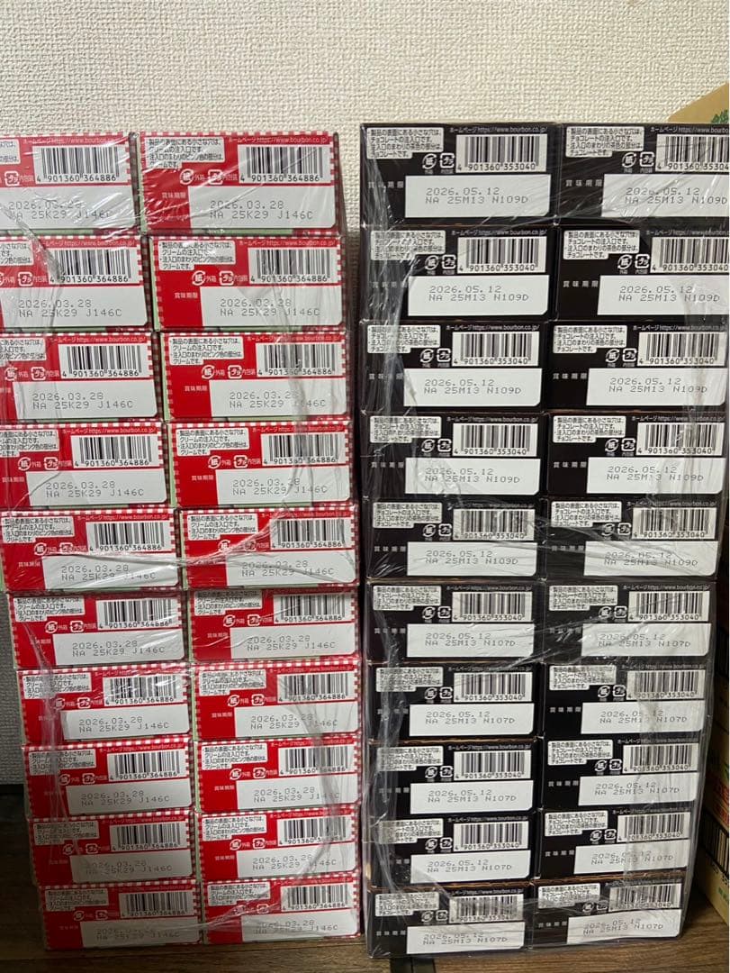 アミューズメント お菓子まとめ売り 『本日限定価格‼️』