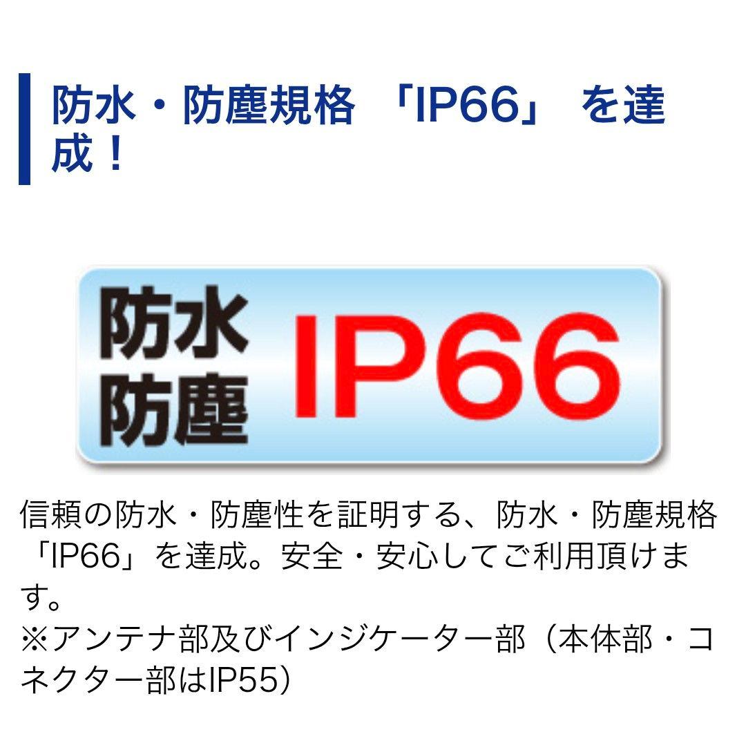 バイク用　ETC　車載器　ミツバ　BE700　 　【1059】