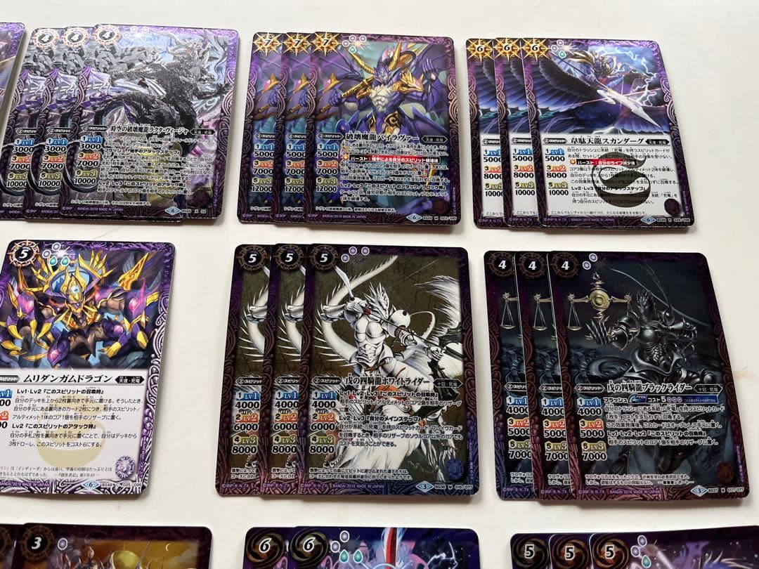 シヴァ　死竜　ムトゥードラゴン　入り　デッキ　パーツ　まとめ売り