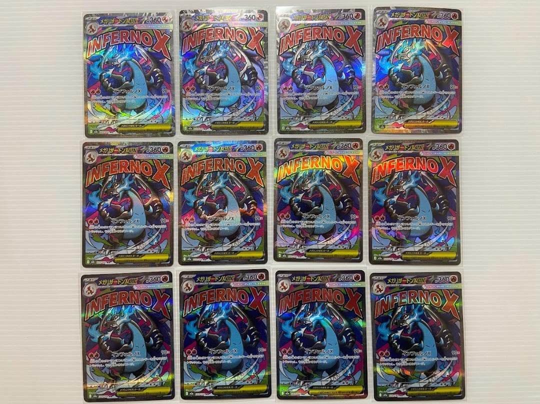 レ*迎様 メガリザードンXex MA [M2a 223/193] 12枚セット