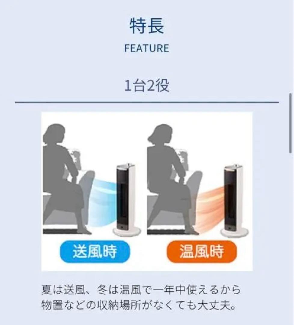 ホット＆クールミニ KHF-0848