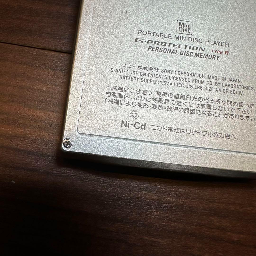 SONY MZ-E707 MD ウォークマン 1233