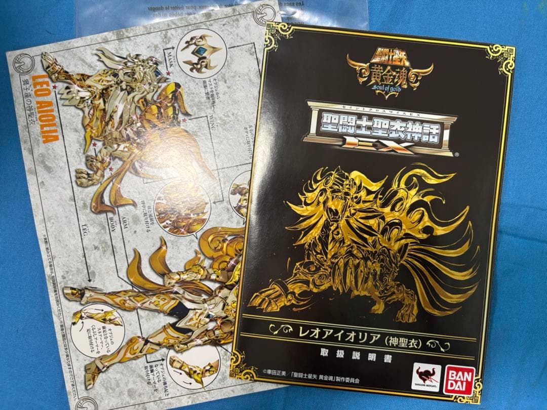 【お値下げ】聖闘士星矢 EXバルゴシャカ・レオアイオリア・アリエスムウ3体セット