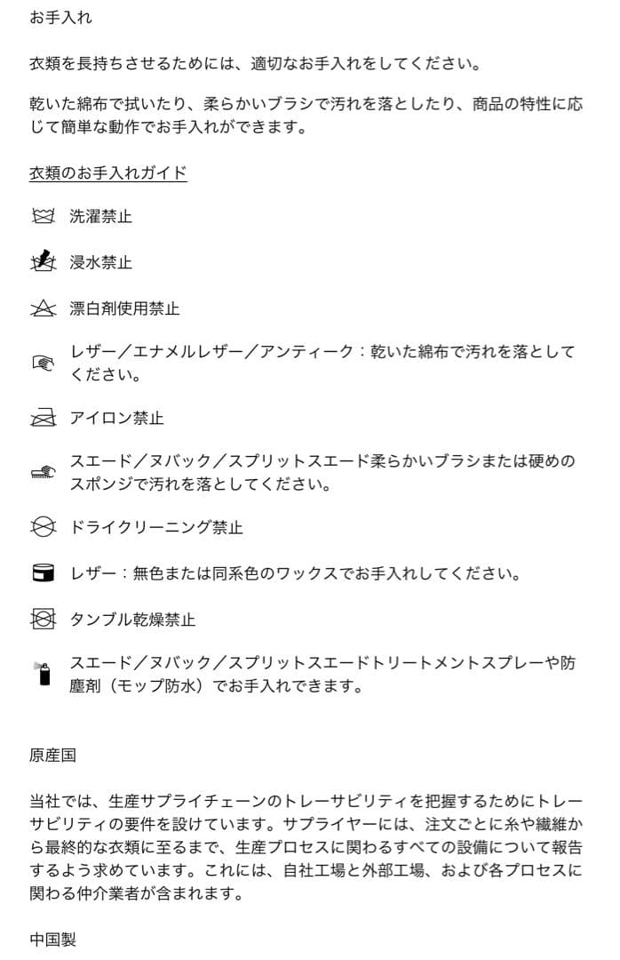 【ZARA】ザラ 39 プラットフォームミュールローファー ムートン ボア