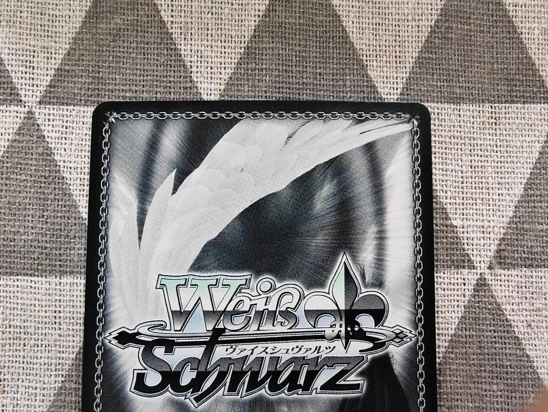 ヴァイスシュヴァルツ　深窓のおひい様　有希　SP