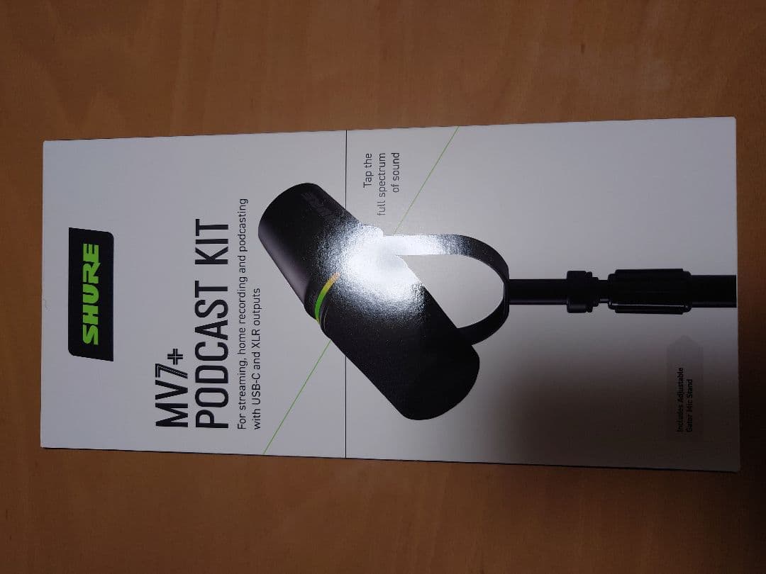 ほぼ未使用　SHURE MV7+ PODCAST KIT