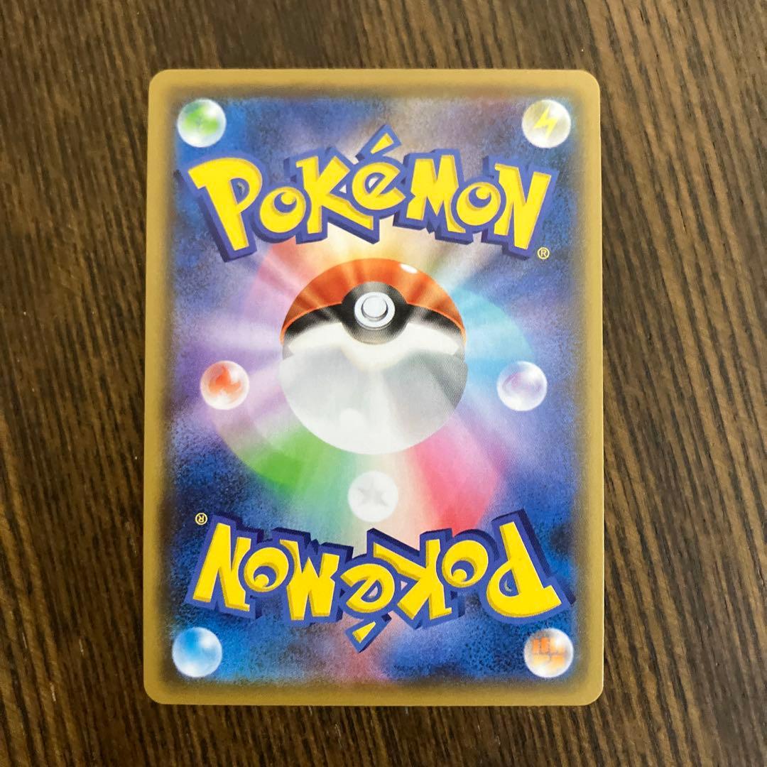 ポケモンカード　ブースターV SR