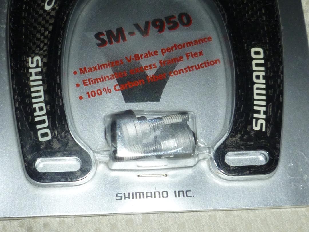 未開封 SHIMANO シマノ SM-V950 Vブレーキブースター