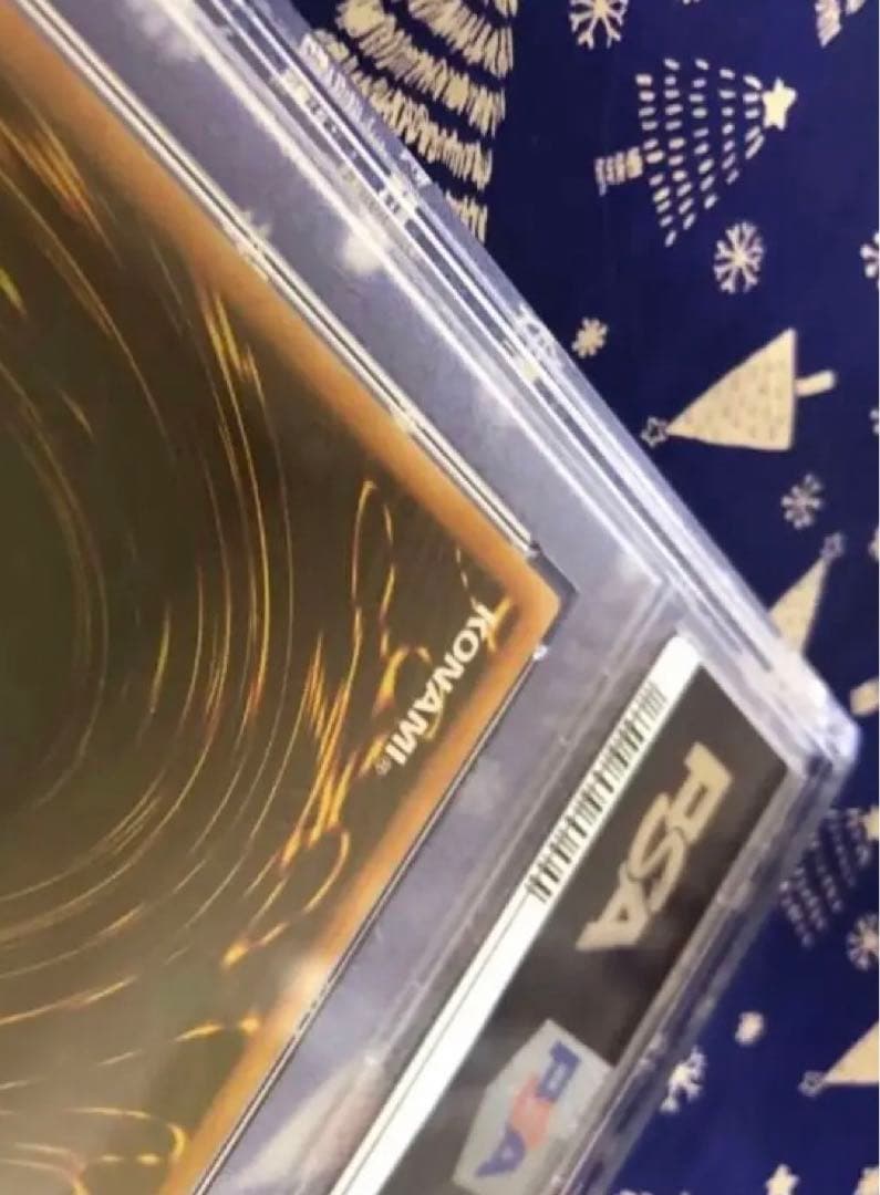 ヂェミナイ・エルフ　レリーフ　アルティメットレア　PSA 9