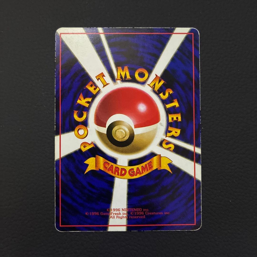 カビゴン　旧裏　拡張シート　とおせんぼ　光沢