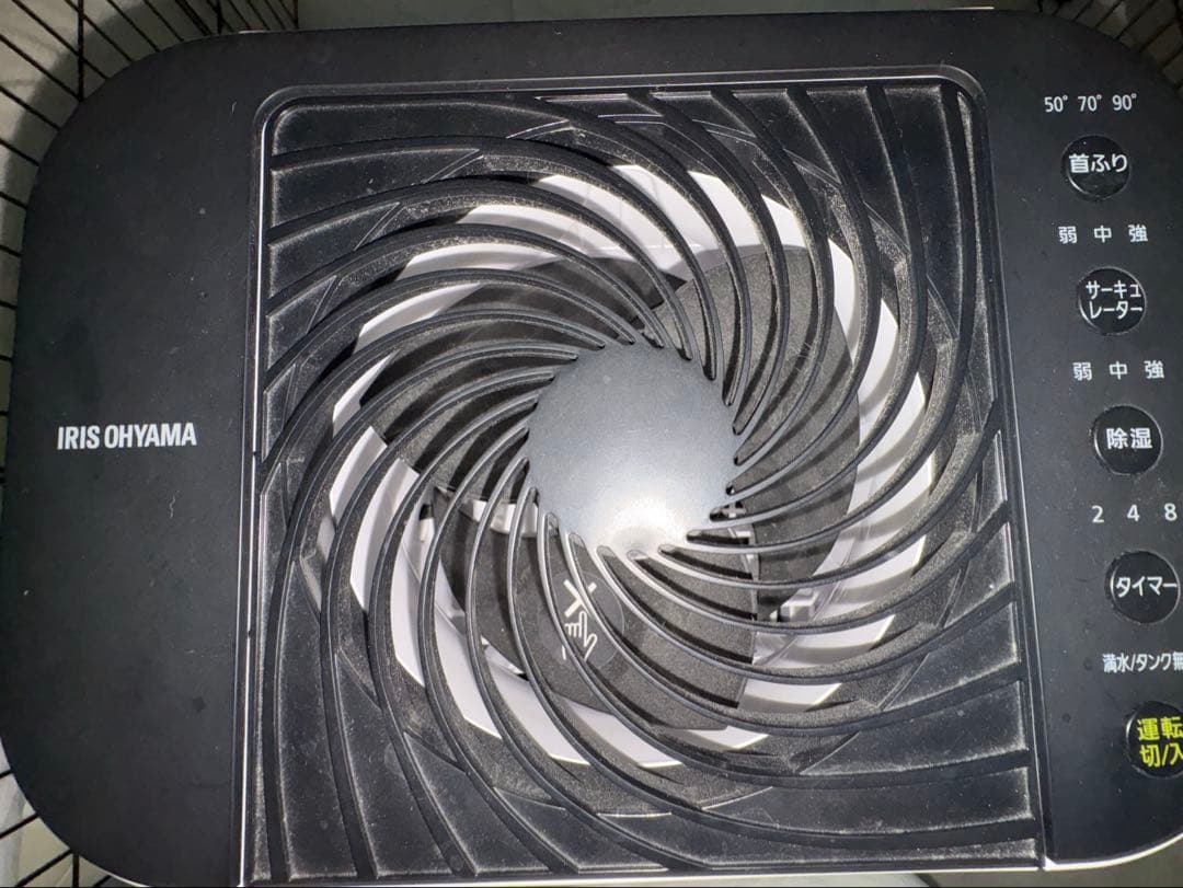 アイリスオーヤマ 衣類乾燥除湿機 サーキュレーター