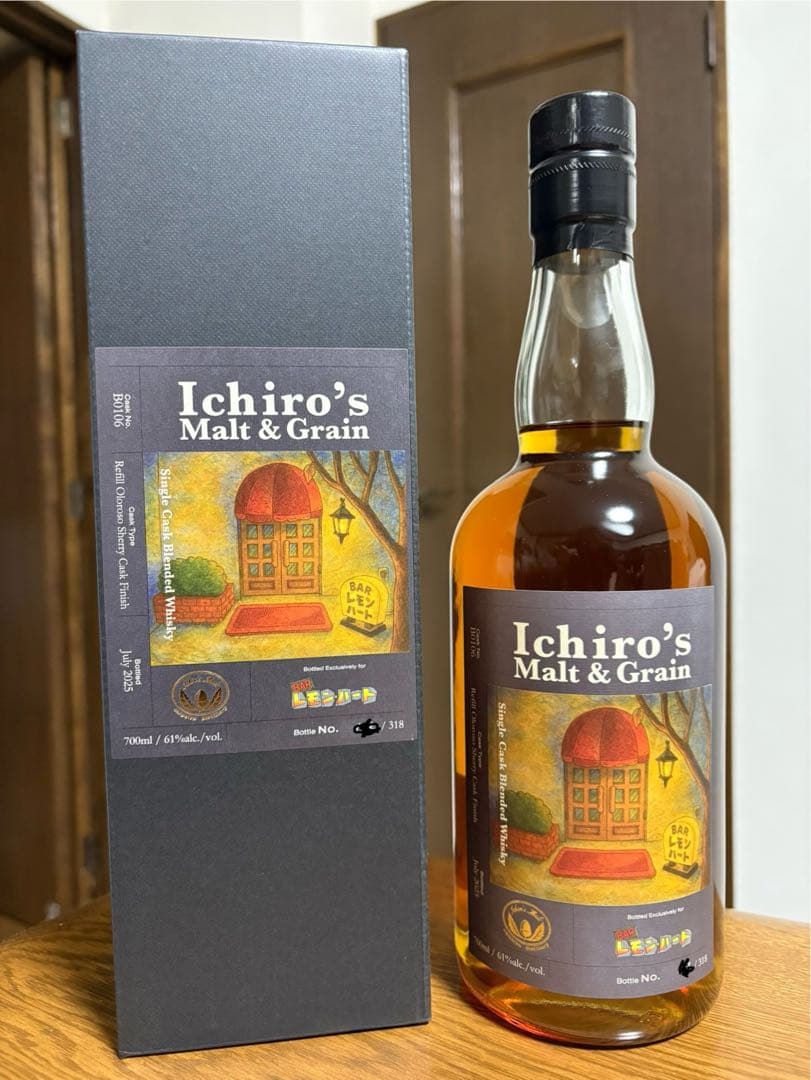 Ichiro's Malt & Grain (BAR レモンハート向け)