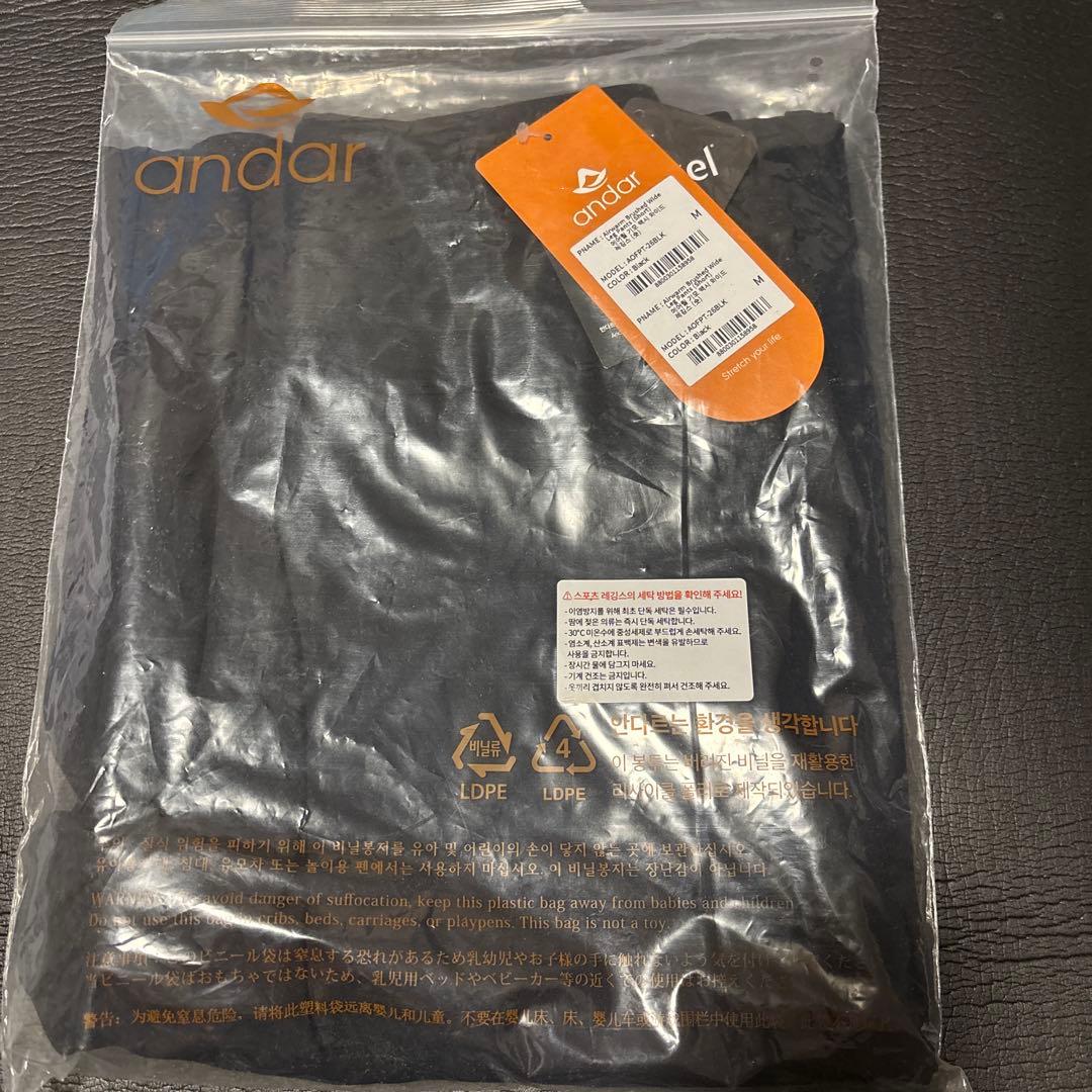 アンダル　andar エアウォーム起毛マキシワイドレギンス（ショート）