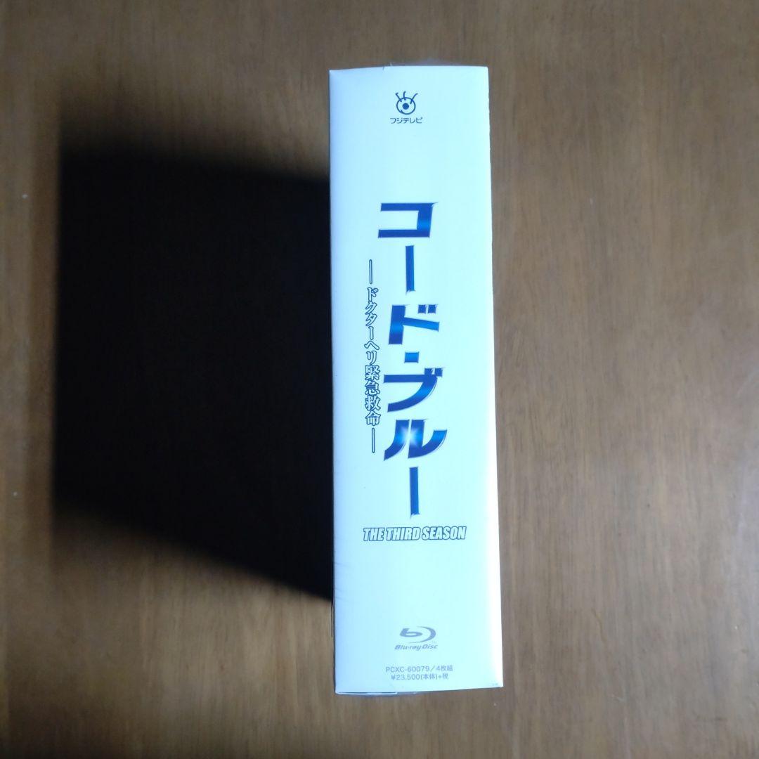 コード・ブルー ドクターヘリ緊急救命 THE THIRD SEASON Blu…