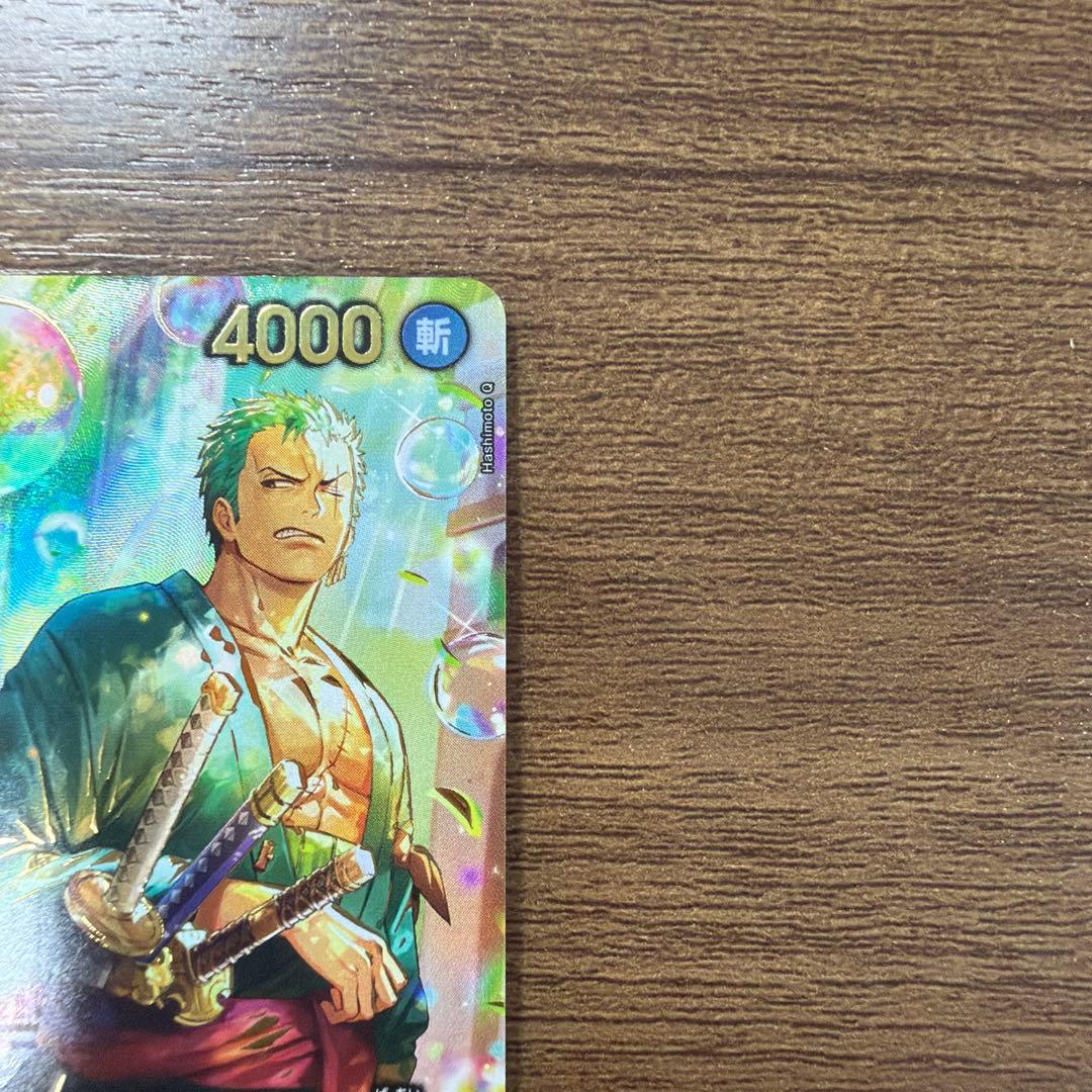 ロロノア・ゾロ SP PRB02-006 R