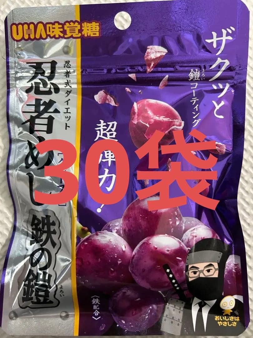 忍者めし 鉄の鎧 グレープ味　30袋セット