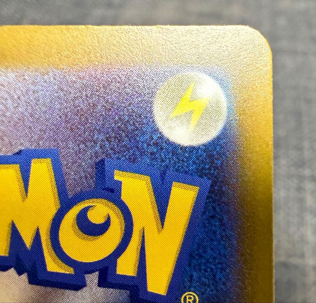 中国語エラー メガカイリューex MA MEGAドリームex 箔押しエラー品