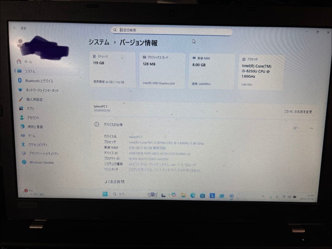 Lenovo Thinkpad L580　Core-i5