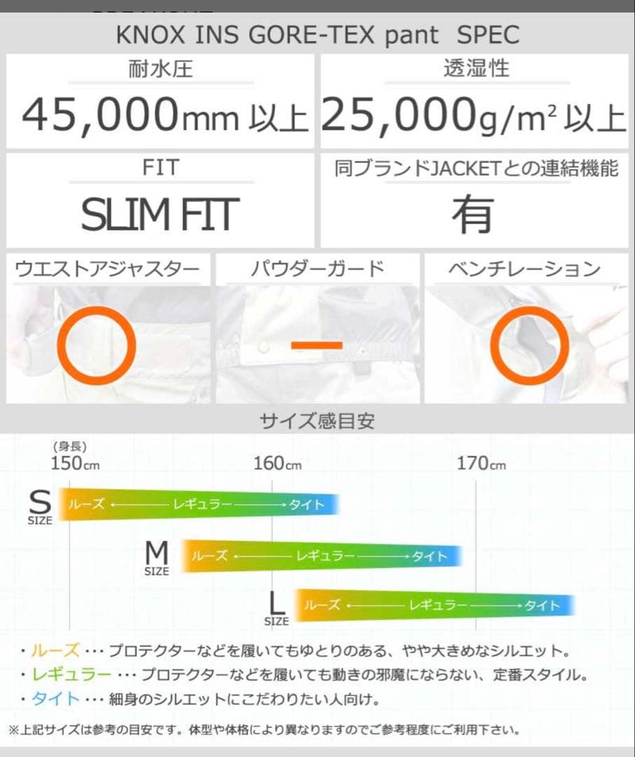 【美品】★即日発送★スノーボードボルコムレディースGORE-TEX パンツ　Ｍ