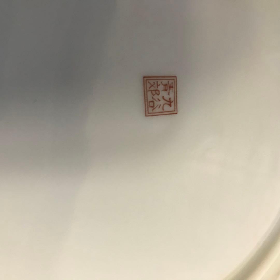 【新品未使用箱入り】九谷焼き　青郊窯　瓔珞(ようらく)紋花鳥六寸皿揃　5個セット