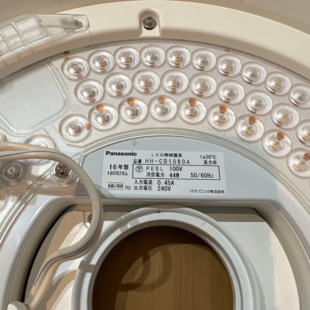 Panasonic シーリングライト HH-CB1080A