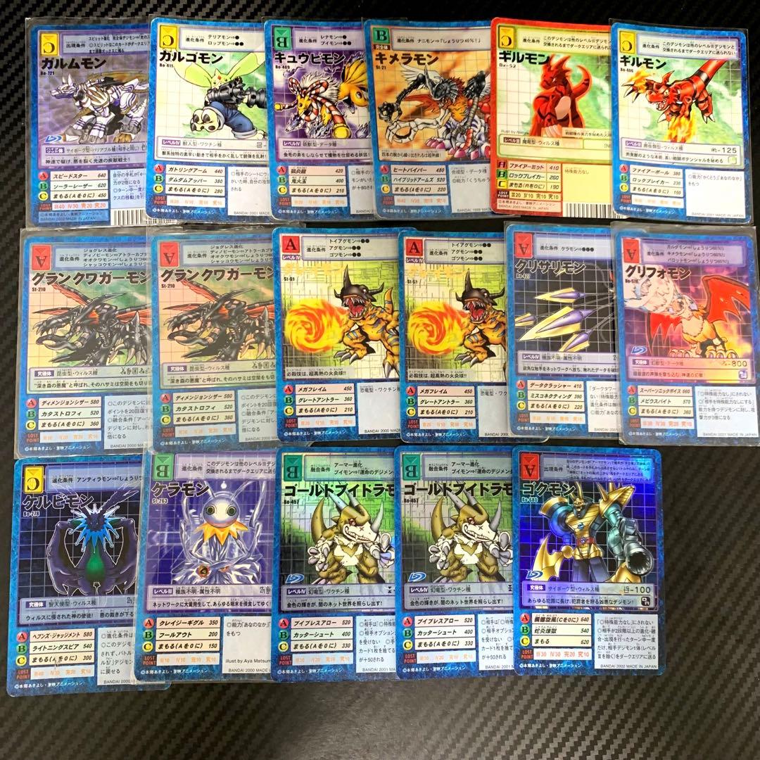 最終値下げ(まとめ)旧デジモン/約250枚/被りあり/オメガモン等