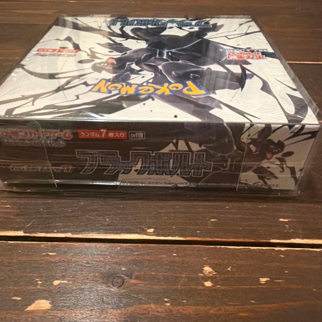 ポケモンカードゲーム ブラックボルト　1BOX シュリンク付き