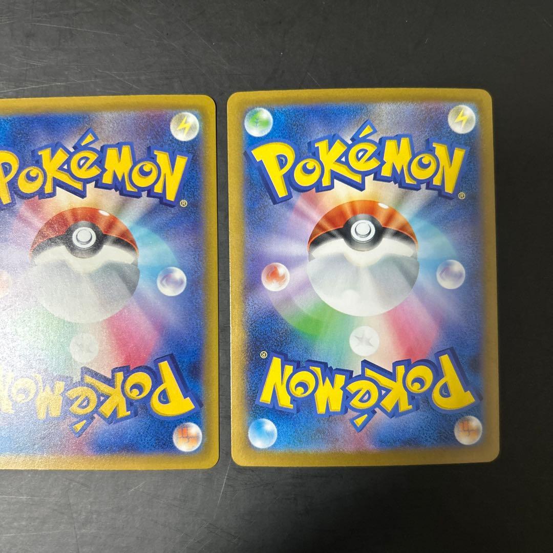 アセロラのいたずらsar アイリスの闘志sar