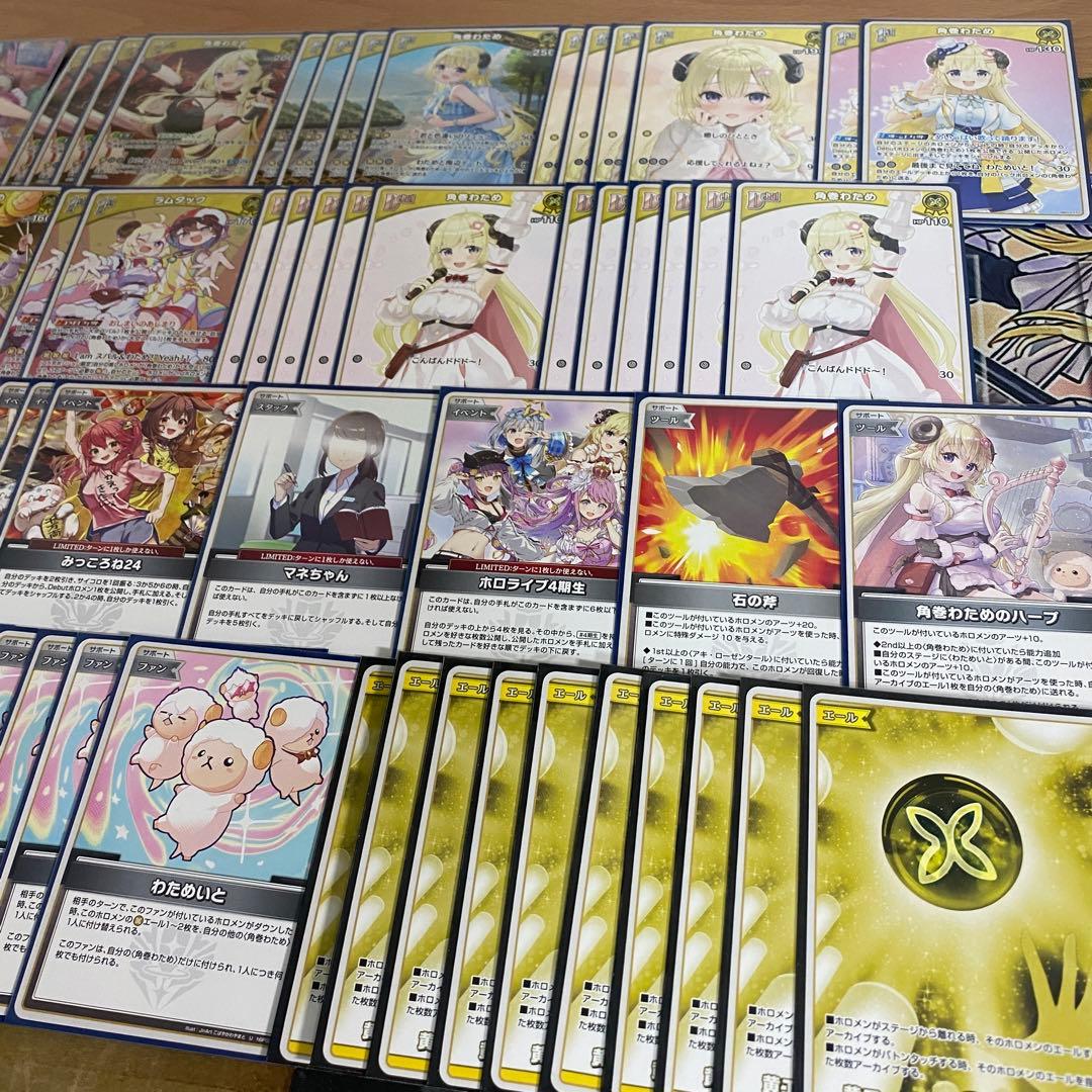 角巻わため デッキ ホロライブカードゲーム ホロカ アヤカシヴァーミリオン ②