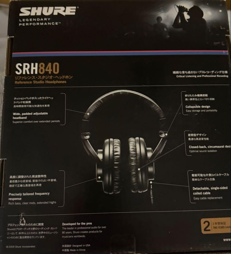 SHURE SRH840 リファレンススタジオヘッドフォン