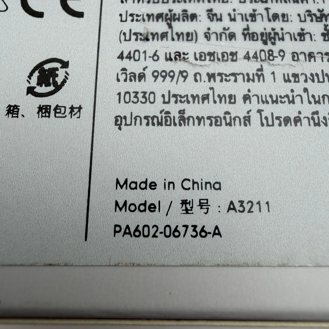 Beats Pill ゴールド ワイヤレススピーカー