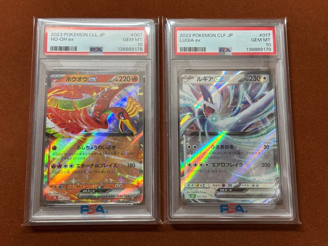 【高騰中】ホウオウ＆ルギア PSA10 連番 ポケモンカードゲームクラシック限定