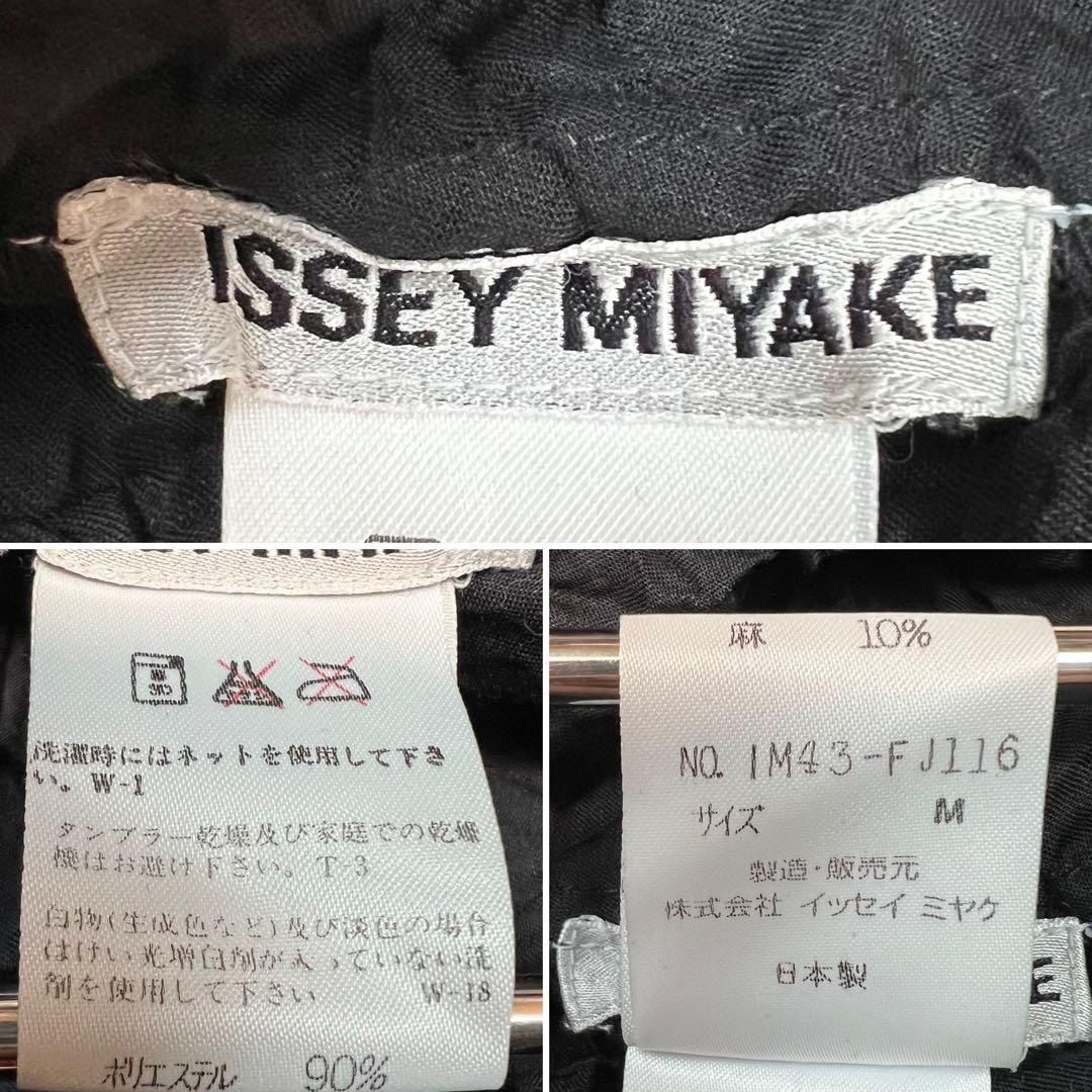 ま*こ様 ISSEY MIYAKE シワ加工 カットソー 黒 シャツ タートルネ