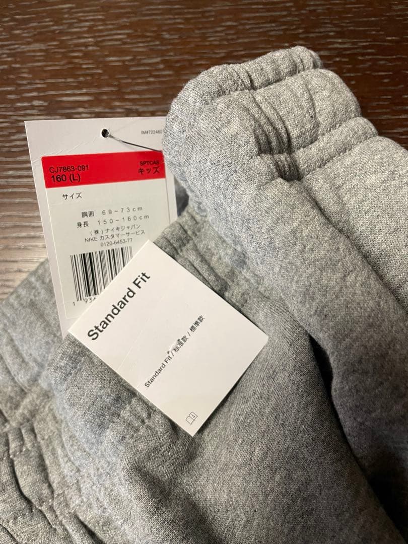 NIKE 新品含む　長ズボン　裏起毛　160 3点セット