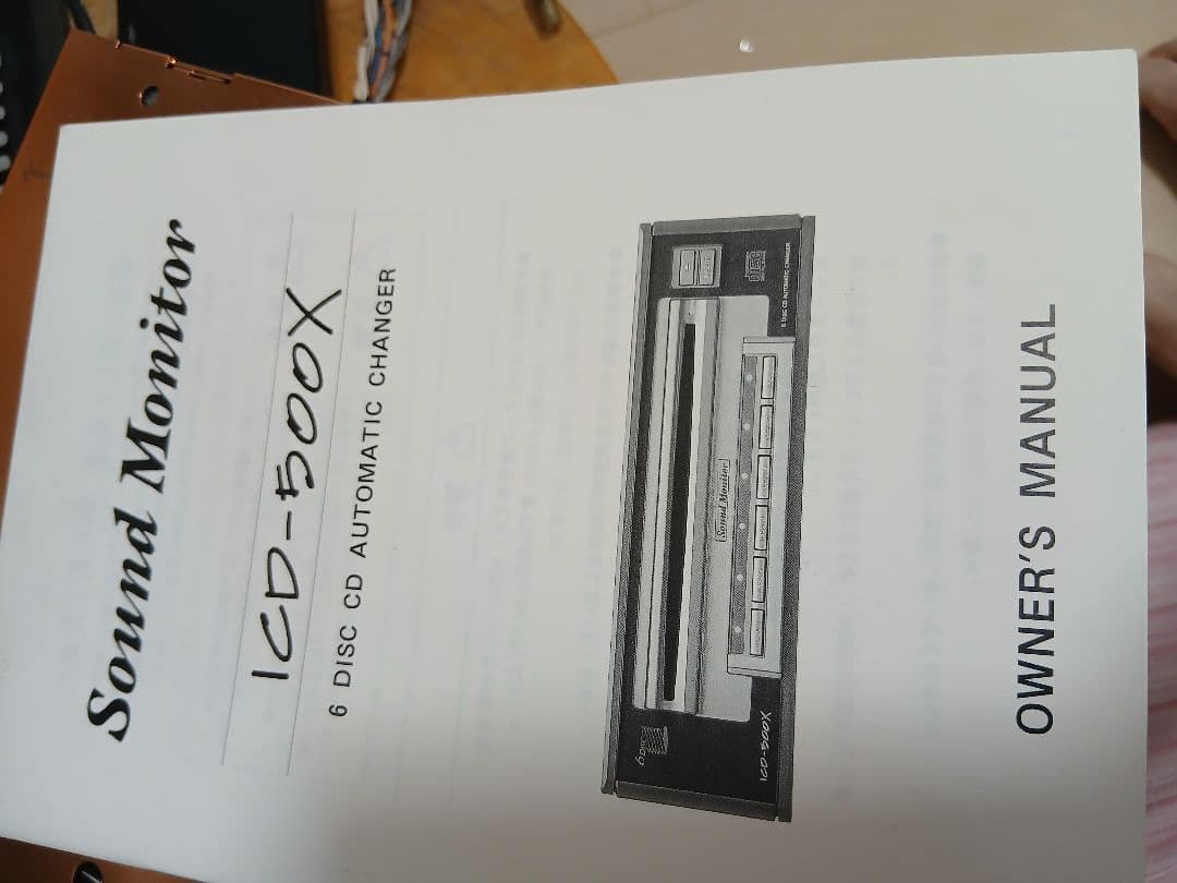 ICD -500X サウンドモニター　SoundMonitorジャンク