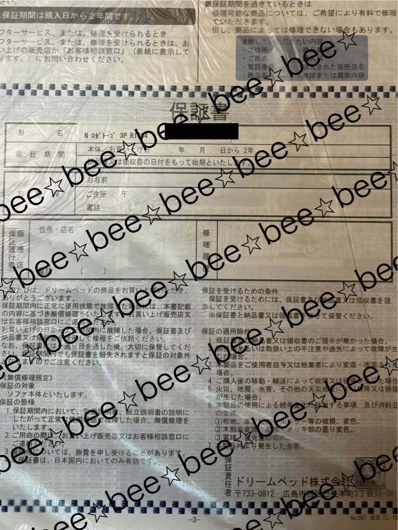 ligne rosetリーンロゼ TOGO トーゴ3pソファ ri-684 防水