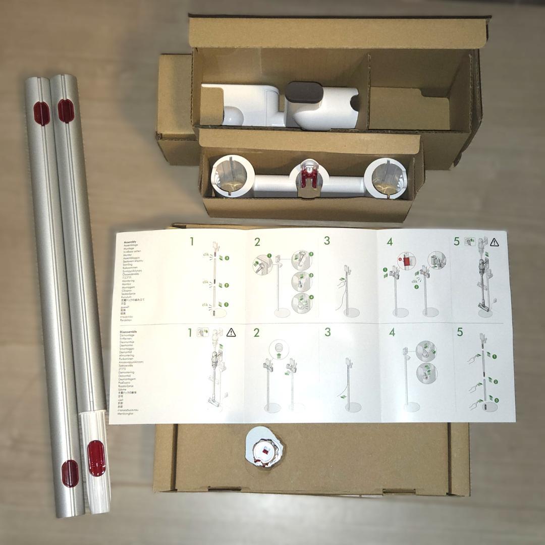 【未使用】Dyson Floor Dok マルチツールホルダー付き