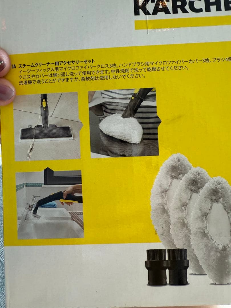 ケルヒャー スチームクリーナー SC JTK20