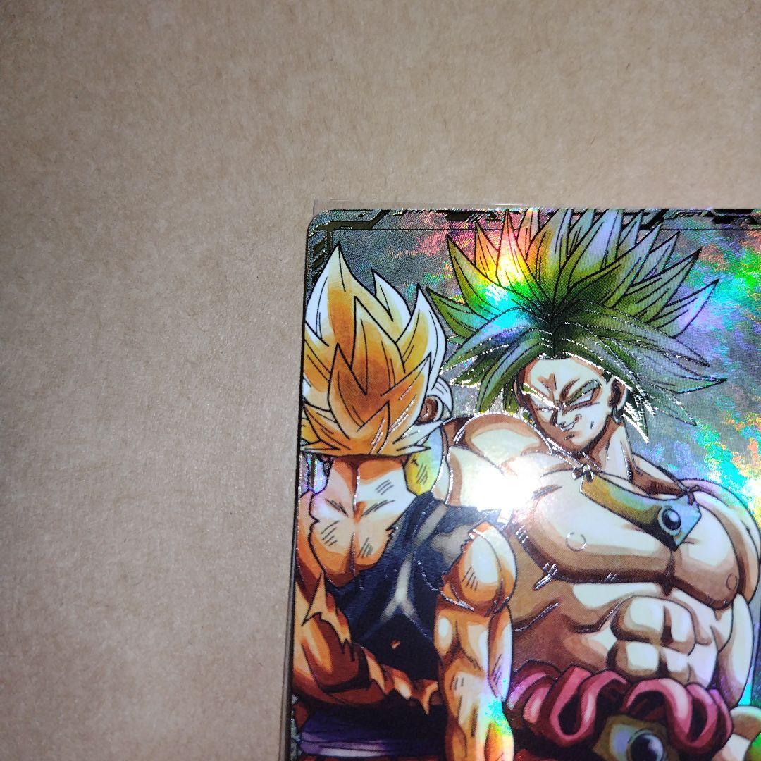 ドラゴンボールスーパーダイバーズ SDV1 ブロリー パラレル